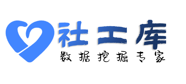 社工好帮手洛阳聚和酒店开房记录